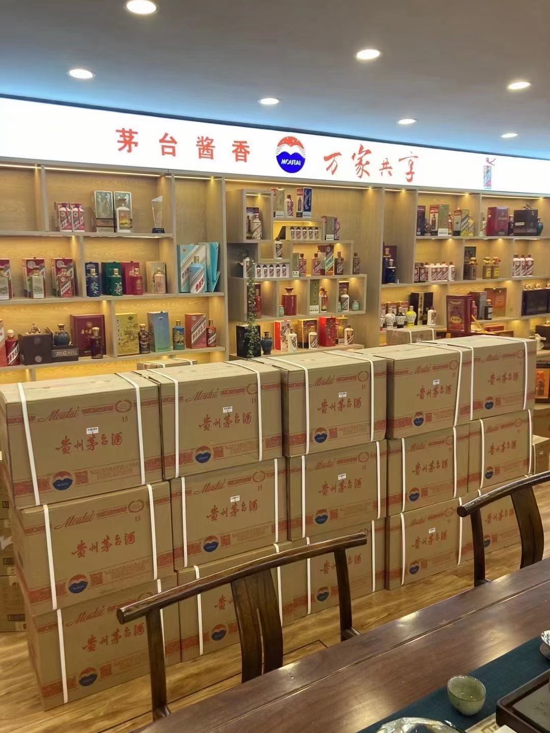 海南临沂郯城15年茅台酒礼盒回收多少钱哪里回收(附近上门回收茅台酒）?