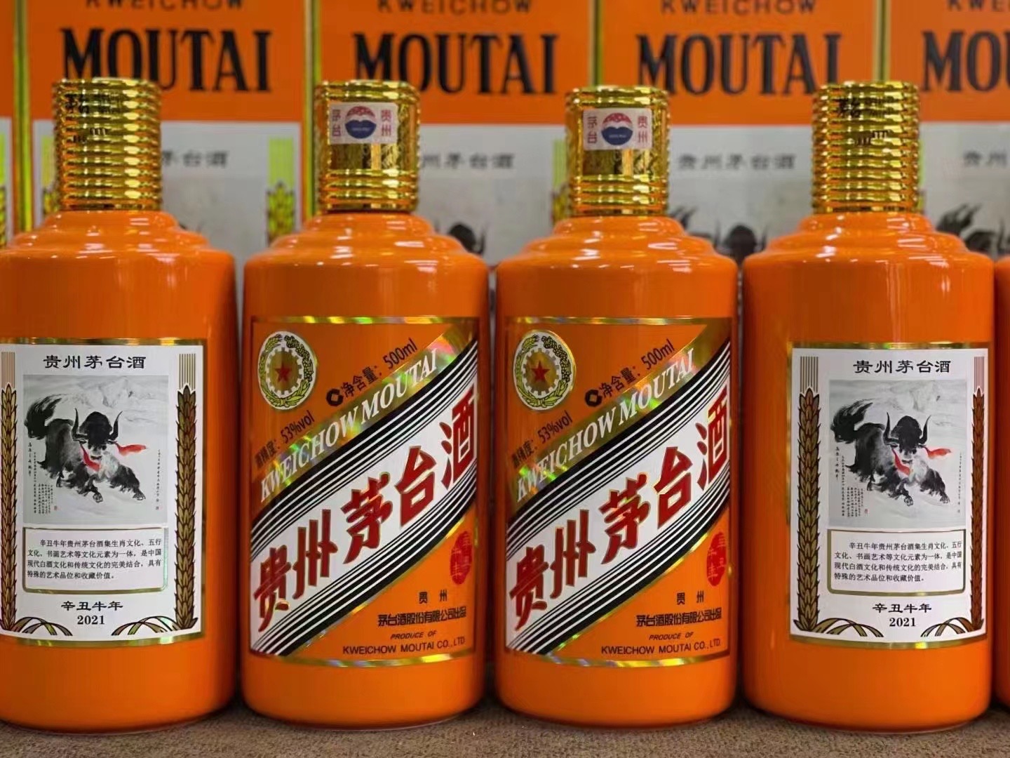 海南德州齐河回收50年陈年茅台酒价格哪里回收(附近上门回收茅台酒）?